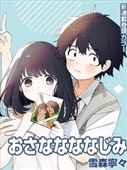 如月久远角色形象